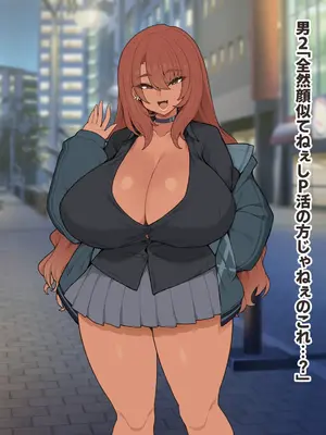 [おとぎてつろう・ドラゴンストーム] 世話焼き黒ギャルマイちゃんとイチャラブ同棲ライフ_006