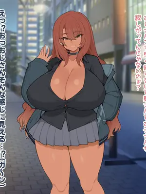 [おとぎてつろう・ドラゴンストーム] 世話焼き黒ギャルマイちゃんとイチャラブ同棲ライフ_009