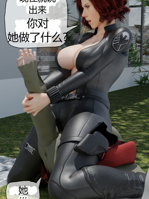 [RoseBlue3D] My neighbors widow #01-10 [小金鱼天道机翻润色]_0059