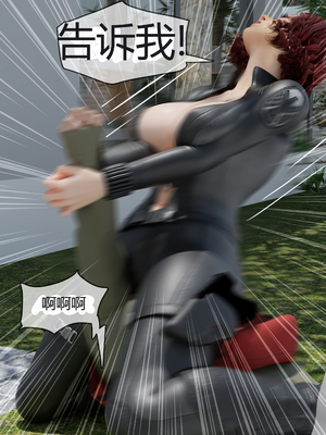 [RoseBlue3D] My neighbors widow #01-10 [小金鱼天道机翻润色]_0060