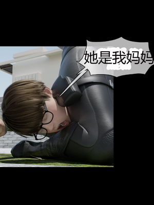 [RoseBlue3D] My neighbors widow #01-10 [小金鱼天道机翻润色]_0061