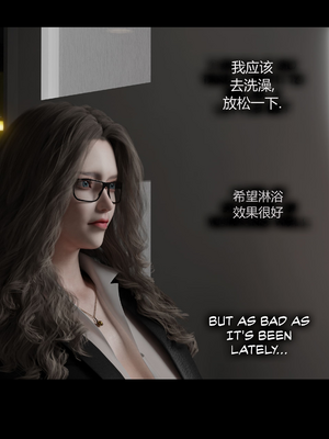 [RoseBlue3D] My neighbors widow #01-10 [小金鱼天道机翻润色]_0105