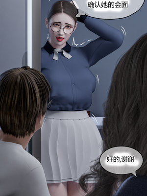 [RoseBlue3D] My neighbors widow #01-10 [小金鱼天道机翻润色]_0192