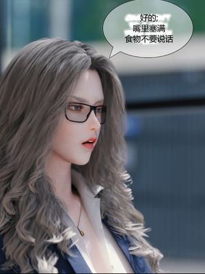 [RoseBlue3D] My neighbors widow #01-10 [小金鱼天道机翻润色]_0319