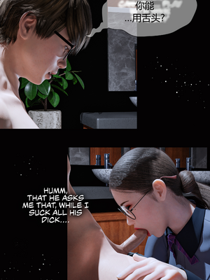 [RoseBlue3D] My neighbors widow #01-10 [小金鱼天道机翻润色]_0321