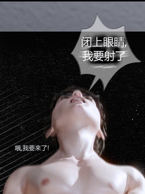 [RoseBlue3D] My neighbors widow #01-10 [小金鱼天道机翻润色]_0331