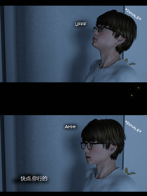 [RoseBlue3D] My neighbors widow #01-10 [小金鱼天道机翻润色]_0357