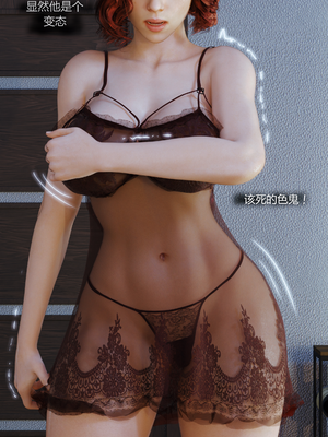 [RoseBlue3D] My neighbors widow #01-10 [小金鱼天道机翻润色]_0416