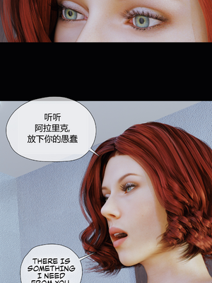 [RoseBlue3D] My neighbors widow #01-10 [小金鱼天道机翻润色]_0418