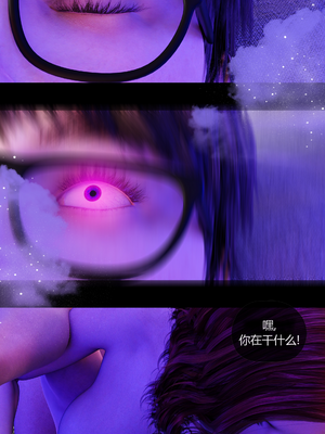 [RoseBlue3D] My neighbors widow #01-10 [小金鱼天道机翻润色]_0456