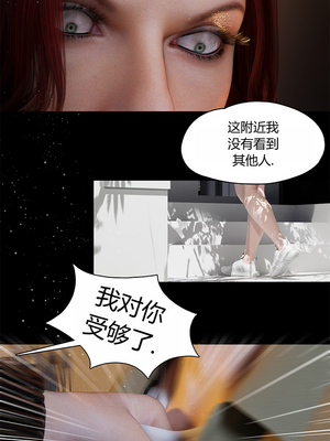 [RoseBlue3D] My neighbors widow #01-10 [小金鱼天道机翻润色]_0516