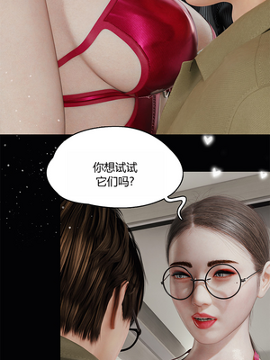 [RoseBlue3D] My neighbors widow #01-10 [小金鱼天道机翻润色]_0601