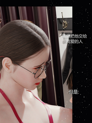 [RoseBlue3D] My neighbors widow #01-10 [小金鱼天道机翻润色]_0610