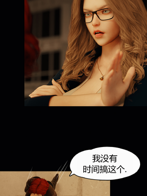 [RoseBlue3D] My neighbors widow #01-10 [小金鱼天道机翻润色]_0722