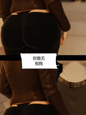 [RoseBlue3D] My neighbors widow #01-10 [小金鱼天道机翻润色]_0723
