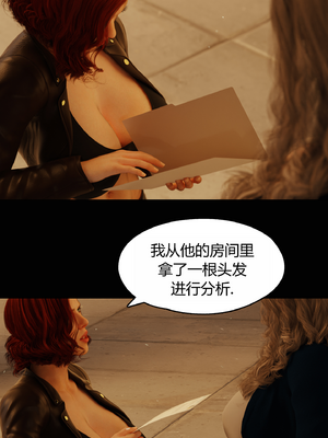 [RoseBlue3D] My neighbors widow #01-10 [小金鱼天道机翻润色]_0727
