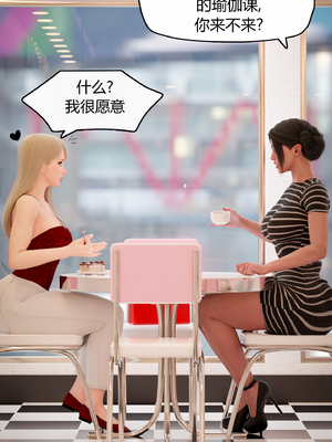 [RoseBlue3D] My neighbors widow #01-10 [小金鱼天道机翻润色]_0759