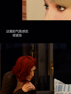 [RoseBlue3D] My neighbors widow #01-10 [小金鱼天道机翻润色]_0771