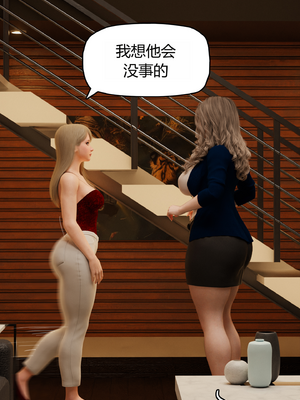 [RoseBlue3D] My neighbors widow #01-10 [小金鱼天道机翻润色]_0772