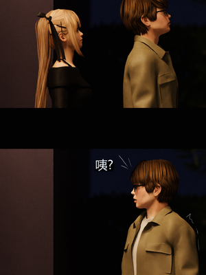 [RoseBlue3D] My neighbors widow #01-10 [小金鱼天道机翻润色]_0783