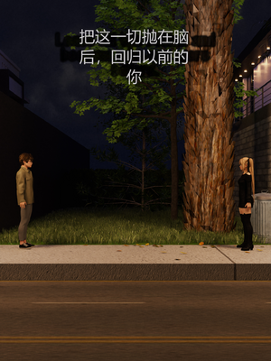 [RoseBlue3D] My neighbors widow #01-10 [小金鱼天道机翻润色]_0794