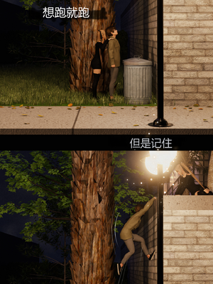 [RoseBlue3D] My neighbors widow #01-10 [小金鱼天道机翻润色]_0798