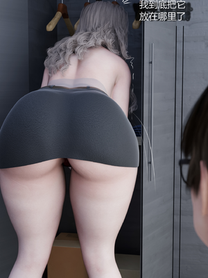 [RoseBlue3D] My neighbors widow #01-10 [小金鱼天道机翻润色]_0865