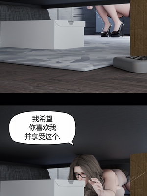 [RoseBlue3D] My neighbors widow #01-10 [小金鱼天道机翻润色]_0866