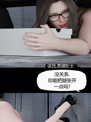 [RoseBlue3D] My neighbors widow #01-10 [小金鱼天道机翻润色]_0870