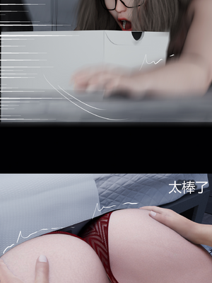 [RoseBlue3D] My neighbors widow #01-10 [小金鱼天道机翻润色]_0872
