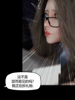 [RoseBlue3D] My neighbors widow #01-10 [小金鱼天道机翻润色]_0875
