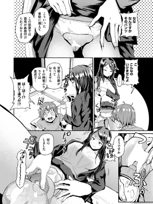 [河中島] エロい間取り_089