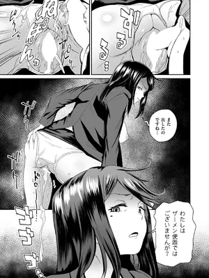 [河中島] エロい間取り_094