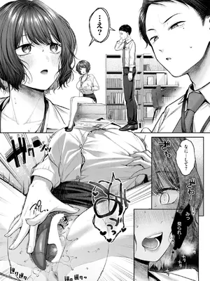 [柚十扇] お説教プレジャー_222