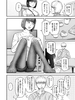 [深夜帯散歩] 鈴々_27