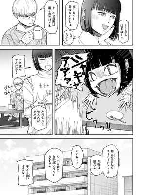 [深夜帯散歩] 鈴々_28