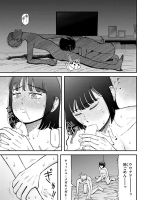 [深夜帯散歩] 鈴々_42