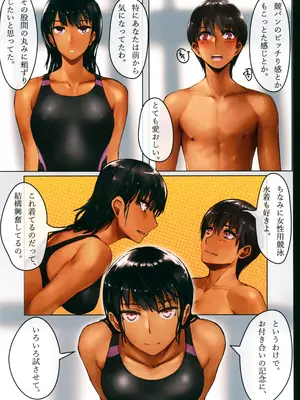 (C94) [竹坊主 (タケペン)] Kyouei_bon_08