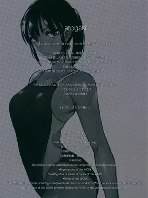 (C94) [竹坊主 (タケペン)] Kyouei_bon_15