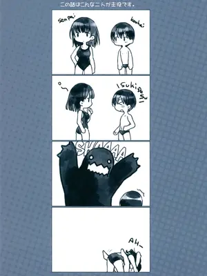 (C95) [竹坊主 (タケペン)] Kyouei_bon 2_04