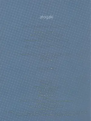 (C95) [竹坊主 (タケペン)] Kyouei_bon 2_15