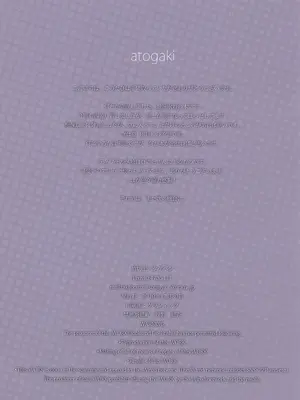 (C97) [竹坊主 (タケペン)] Kyouei_bon 3_14