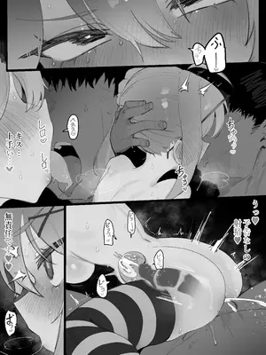 [Eonsang] Daily ●●Maintenance Officer (少女前線) [日本語、韓国語] [無修正]_06