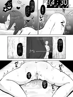 [Noe] 穴ほぐしにハマる人妻_11