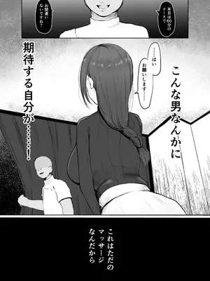 [Noe] 穴ほぐしにハマる人妻_13