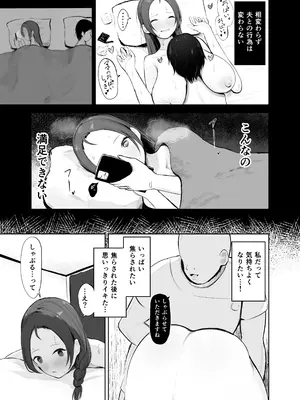 [Noe] 穴ほぐしにハマる人妻_14
