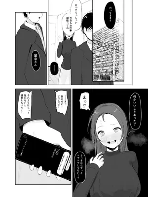 [Noe] 穴ほぐしにハマる人妻_33