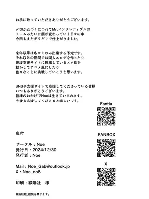 [Noe] 穴ほぐしにハマる人妻_34