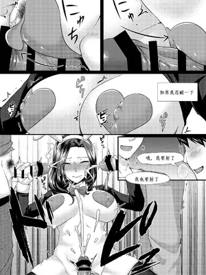 [YumYumPlanet (大貫葵)] バニートラップ〜逆バニー風俗堕ち清楚人妻は心もカラダも寝取られる〜_055