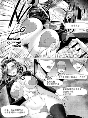 [YumYumPlanet (大貫葵)] バニートラップ〜逆バニー風俗堕ち清楚人妻は心もカラダも寝取られる〜_057